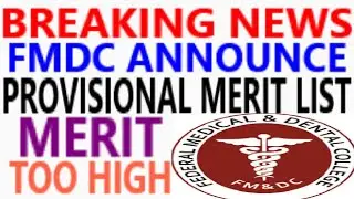 PROVISIONAL MERIT LIST | MBBS BDS | FMDC 2021