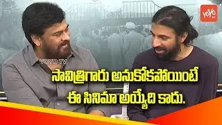Chiranjeevi Nag Ashwin Discussion on Mahanati Movie | Blessings of Savitri | YOYO TV Channel