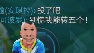 《马可b罗还是太超标了！！》 #幸运的盆子
