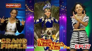 Naach Nara Naach Nari Pro│Grand-Finale│Episode - 27│Daijiworld Television