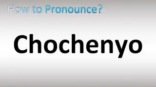 How to Pronounce Chochenyo