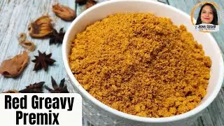 Red Greavy Premix| Jain Greavy Premix| જૈન ગ્રેવી પ્રિમિક્સ | जैन ग्रेवी प्रीमिक्स | @JignaGosar