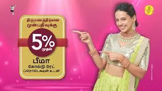 Bhima Jewels | Chain & Bangle Mega Fest