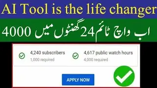 ai youtube video generator | ai youtube channel monetization #artificialintelligence #DigitalSafeer