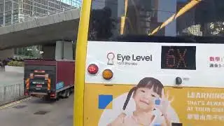 (早上班次)車隊編號6509 城巴E11 天后往航天城