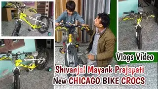 Shivanjal Mayank Prajapati Ka Chicago Bike Crocs 20&times;2.40 Cycle aa Gaya Chandrashekhar Pyare Vlogs