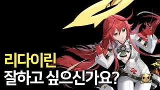 프로들의 습관 : 100Soo 리 다이린