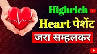 highrich खुशखबरी Coming Soon #highrich