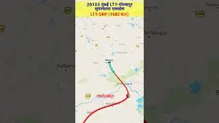 22103 LTT Gorakhpur Exp | #music #love #travel #trending #facts |
