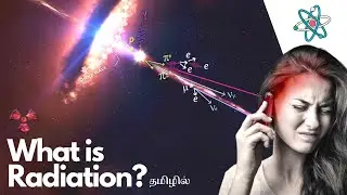 What Is Radiation Tamil | Nuclear Radiation | Nuclear Medicine | Electromagnetic Radiation