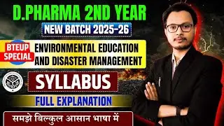 D Pharma 2nd Year Syllabus 2025 | Environmental Education and Disaster Management | By Aditya Sir