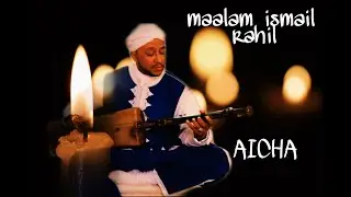 maalam isamil rahil 