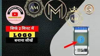 Logo kaise banaye | pixxel lab se logo kaise banaye | best logo maker app 2025