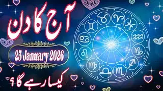23January 2026 DAILY HOROSCOPE: Money, Career, Love, & Health Predictions for ALL 12 Signs