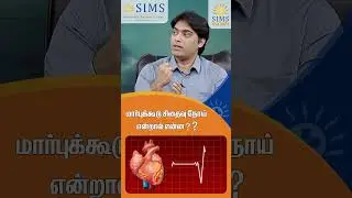 Understanding Pectus Deformity: Causes, Effects & Care at Home | Hello Doctor