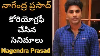 Nagendra Prasad Master Choreography Movies - Nagendra Prasad