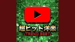 10, 000 hours (PARTY HITS EDIT)
