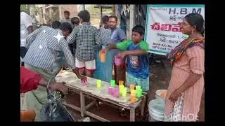 H.B.M Trust Program's