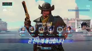 RASCAL MCCREE AND ECHO GAMEPLAY! [ OVERWATC SEASON 25 TOP 500 ]