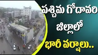 Live Report From West Godavari Over Heavy Rains || Bharat Today