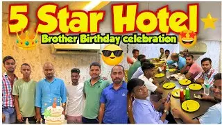 Bhai ka taghda birthday celebration in lajwaab hotel 🤩🎂| Vlog |