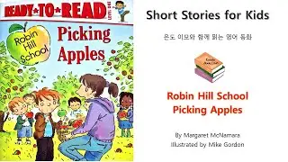 Robin Hill School Picking Apples (Lv. 1 기초) Eundo Bookclub: Reading with Eundo