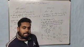 Class-10th maths  ,chapter-6(समरूपता),lecture -1 #indan #maths 