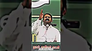 Seeman Mass Speech 💥 #ntk #trending #naamtamilarkatchi #ntknews #seeman #election #naamtamilar