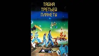 The Mystery of the Third Planet (1981) - Mashit Review Vlogs