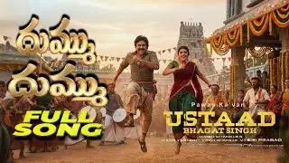 Dhummu Dhummu Telugu Full Song | Ustaad Bhagat Singh | Pawan Kalyan | Sreeleela | DSP