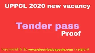 UPPCL 2020 VACANCY UPDATE