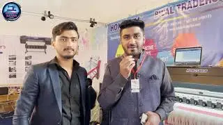 Bilal Traders Company || Sewing Bazar