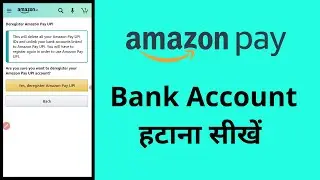 How to Delete Bank Account in Amazon Pay? | Amazon Pay Se UPI Deactivate Kaise Kare?