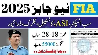 FIA Jobs 2025|Federal Investigation Agency Latest Vacancies|FIA job ApplyOnline|today govt jobs 2025