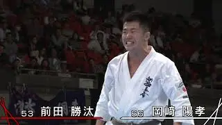 【新極真会】第50回全日本空手道選手権大会　男子準々決勝3　前田勝汰　対　岡﨑陽孝　SHINKYOKUSHINKAI KARATE