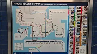 港鐵遊 | MTR Tour | 大埔-大圍 香港 | Tai Po - Tai Wai Hong Kong | December 10, 2025