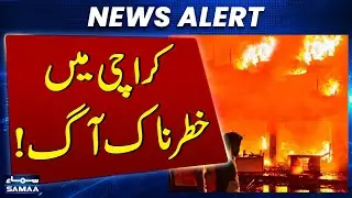 Dangerous fire in Karachi | Breaking News | SAMAA TV