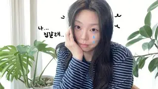 커서 크리스마스에 일하는 멋진 사람이 됐어요..🥹|인턴 브이로그