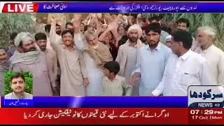 Bhalwal Sargodha | Youth killed by police violence | SARGODHA NEWS HD
