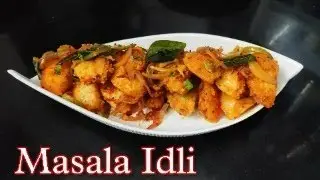Tasty Masala Idli Recipe. Kese banaye tasty masaledaar idli for snaks