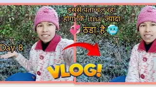 आज हमने की बहुत सारी मस्ती ☺️और पापा चले गये पूजा में🙏🎀@Sangeetasonuvlog08 