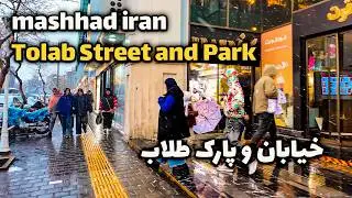 Snowy Walking Tour in Mashhad Iran ❄️ | Tolab Park & Streets in Winter 4K 2026
