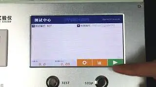 PNSHAR RCT tester, ring crush tester, crush tester, ECT tester, edge crush tester, PAT tester.