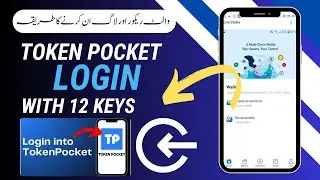 How To Recover & Login Token Pocket Account With Secret Phrase | Token Pocket login Method With Keys