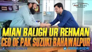 Suzuki Bahawalpur CEO Mian Muhammad Baligh Ur Rehman - Former Federal Education Minister