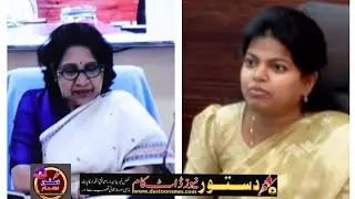 Ensure Complete Preparedness for Conduct of Municipal Elections: State Election Comm. Rani Kumudini