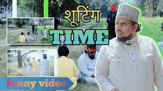 Islamic Video Shooting Time/Funny Moments/Md Irshad Ali
