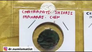 Old Indian Coins | Sultanate Coins | Chathrapathi Shivaji Maharaj Coins by Dr.numismatist |Numisman