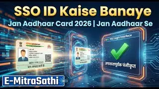 How to Register SSO ID using Jan Aadhaar Card 2026 | SSO ID Kaise Banaye Jan Aadhaar Se
