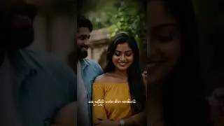 ප්&zwj;රේමය සුන්දර සිහිනෙකි හැමදාම ❤️ #kaviyakvi #premayasundarasihineki #sinhalasongs #sinhalacovers